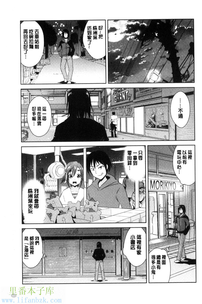 本子库肉肉漫画之[デコセンタクジ、彩画堂] ともだちっくす女仆h本子