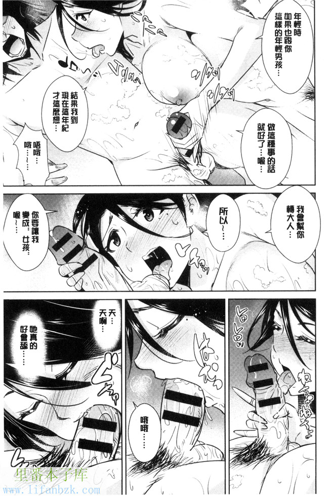 本子库肉肉漫画之[デコセンタクジ、彩画堂] ともだちっくす女仆h本子