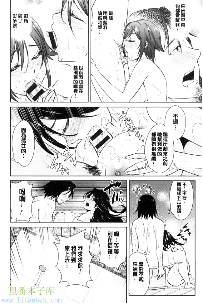 本子库肉肉漫画之[デコセンタクジ、彩画堂] ともだちっくす女仆h本子