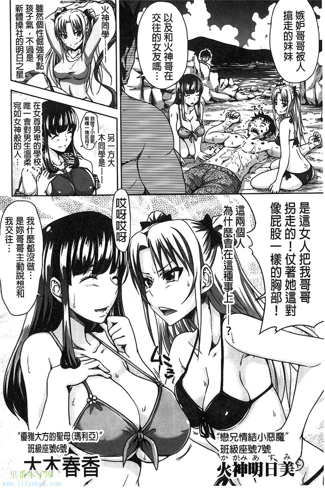 本子库之肉肉漫画调教h本子[たくわん] H ERO -性の教室