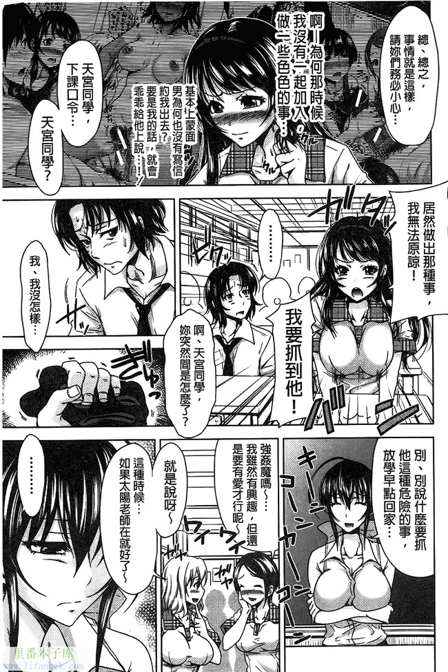 本子库之肉肉漫画调教h本子[たくわん] H ERO -性の教室