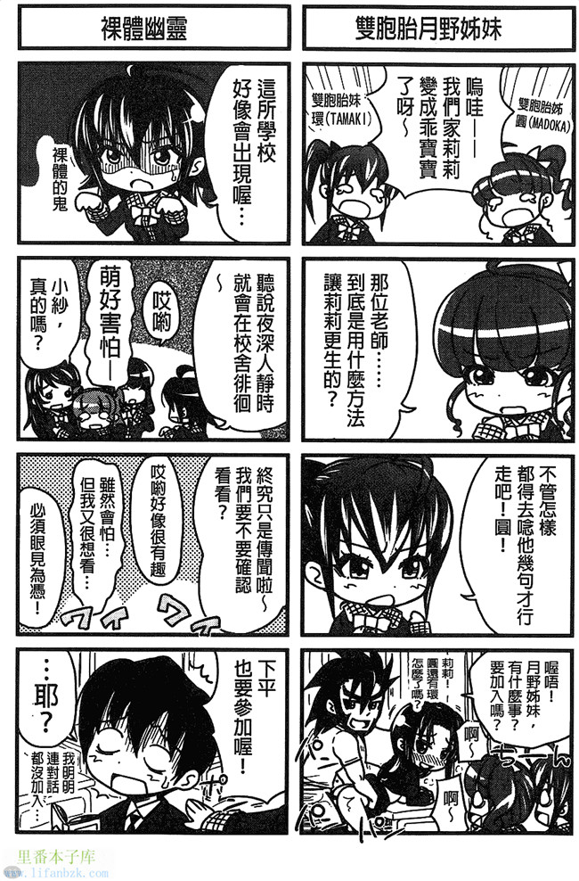 本子库之肉肉漫画调教h本子[たくわん] H ERO -性の教室