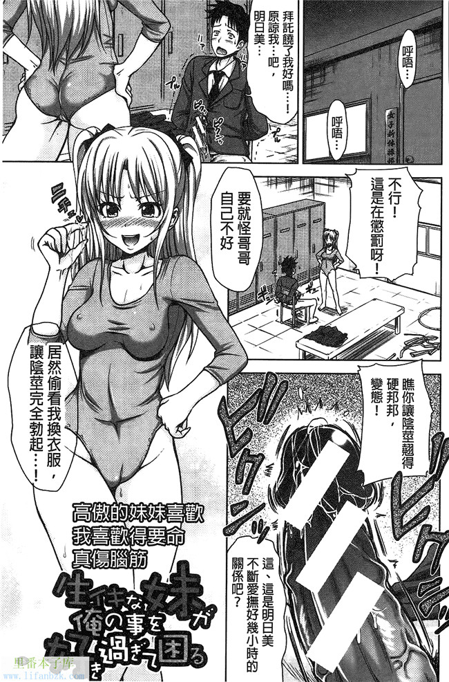 本子库之肉肉漫画调教h本子[たくわん] H ERO -性の教室