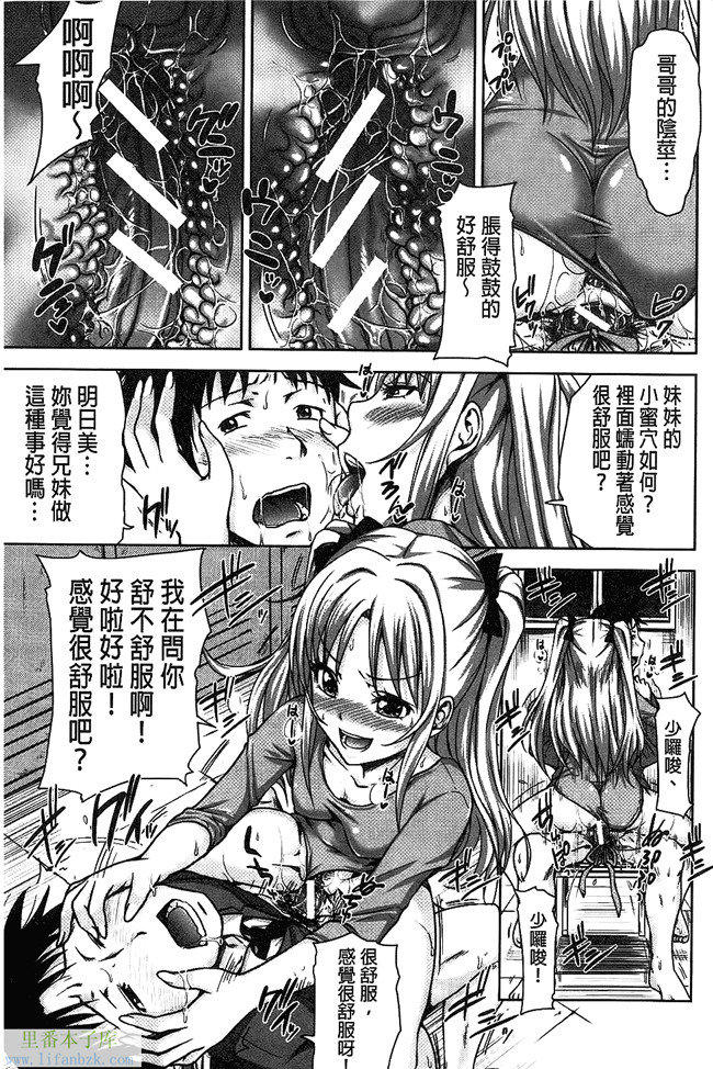 本子库之肉肉漫画调教h本子[たくわん] H ERO -性の教室