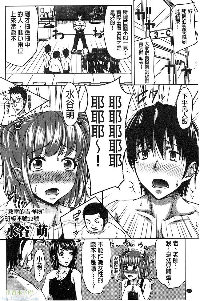 本子库之肉肉漫画调教h本子[たくわん] H ERO -性の教室