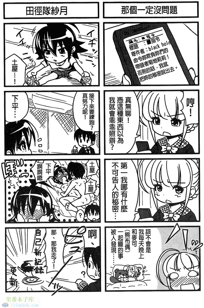 本子库之肉肉漫画调教h本子[たくわん] H ERO -性の教室