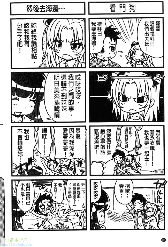 本子库之肉肉漫画调教h本子[たくわん] H ERO -性の教室