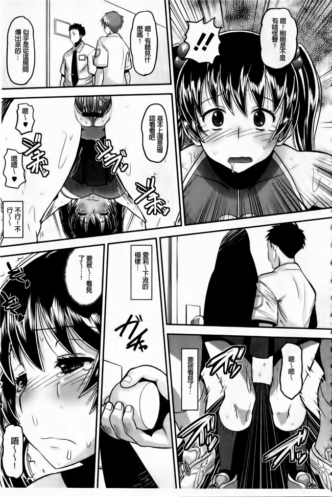 本子库之肉肉漫画[Norakuro Nero] OtaPri - Princess of Otaku合集本子