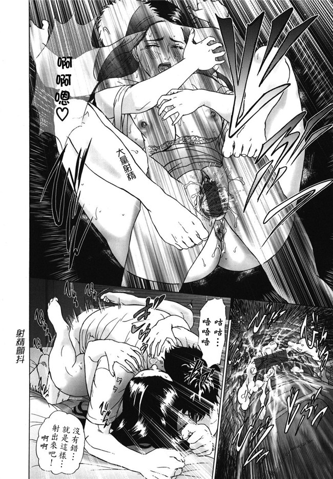 本子库无翼鸟邪恶漫画全集之肉肉漫画[灰司] Mobius合集h本子