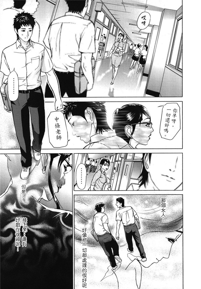 本子库无翼鸟邪恶漫画全集之肉肉漫画[灰司] Mobius合集h本子