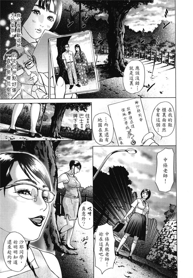 本子库无翼鸟邪恶漫画全集之肉肉漫画[灰司] Mobius合集h本子