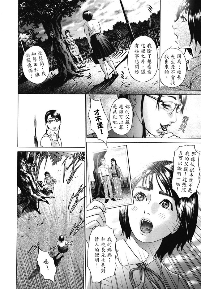 本子库无翼鸟邪恶漫画全集之肉肉漫画[灰司] Mobius合集h本子