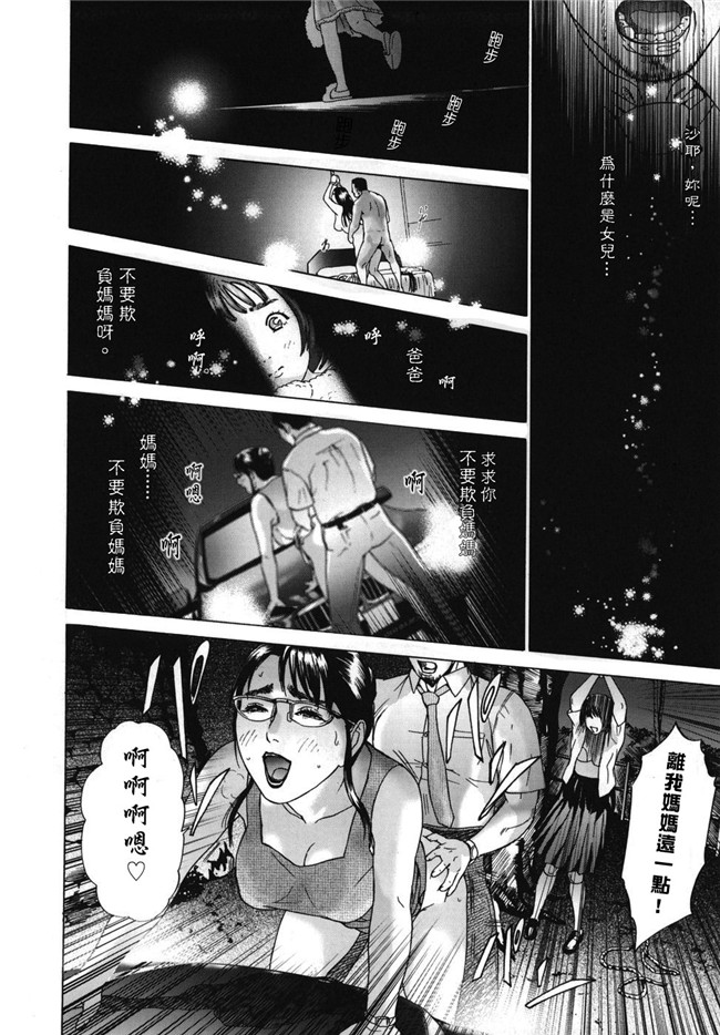 本子库无翼鸟邪恶漫画全集之肉肉漫画[灰司] Mobius合集h本子