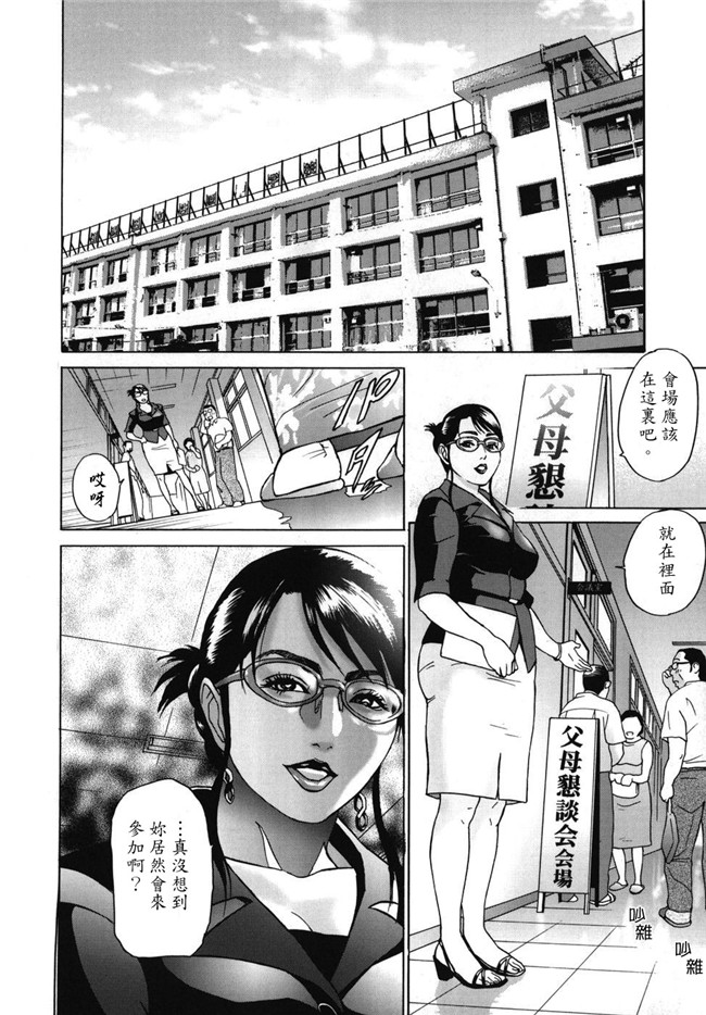 本子库无翼鸟邪恶漫画全集之肉肉漫画[灰司] Mobius合集h本子