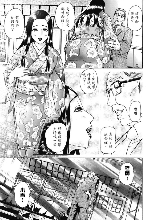 本子库无翼鸟邪恶漫画全集之肉肉漫画[灰司] Mobius合集h本子