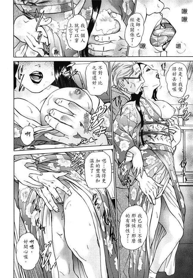 本子库无翼鸟邪恶漫画全集之肉肉漫画[灰司] Mobius合集h本子