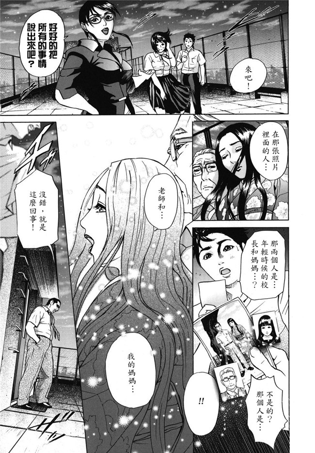 本子库无翼鸟邪恶漫画全集之肉肉漫画[灰司] Mobius合集h本子