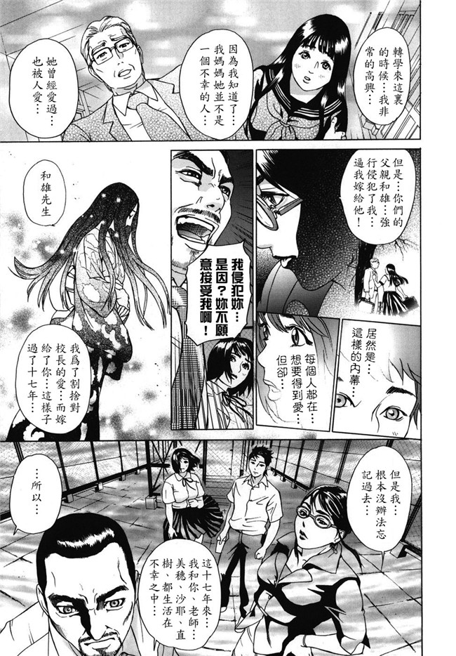 本子库无翼鸟邪恶漫画全集之肉肉漫画[灰司] Mobius合集h本子