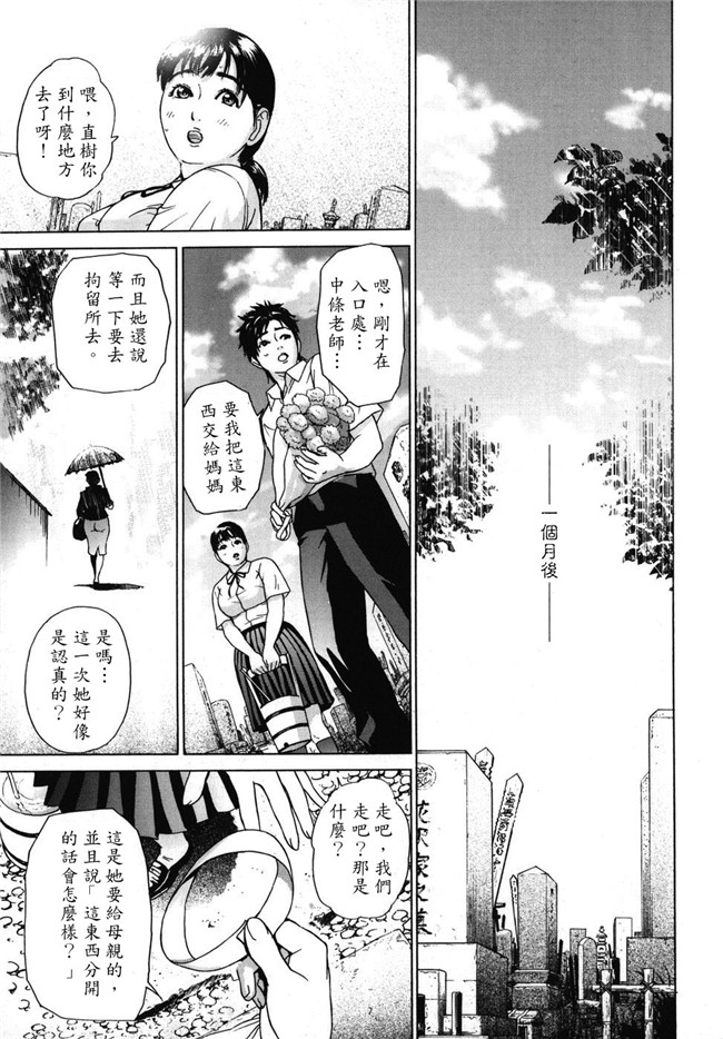 本子库无翼鸟邪恶漫画全集之肉肉漫画[灰司] Mobius合集h本子