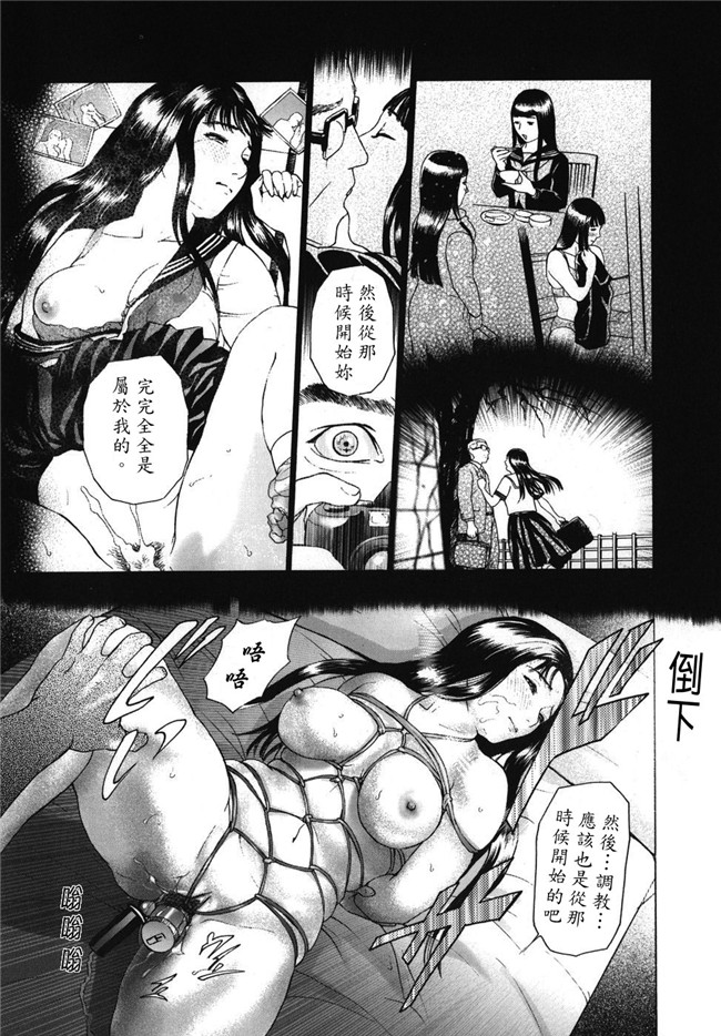 本子库无翼鸟邪恶漫画全集之肉肉漫画[灰司] Mobius合集h本子