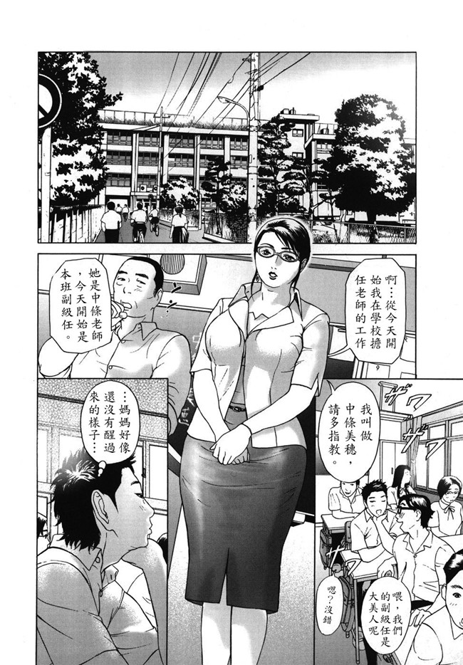 本子库无翼鸟邪恶漫画全集之肉肉漫画[灰司] Mobius合集h本子