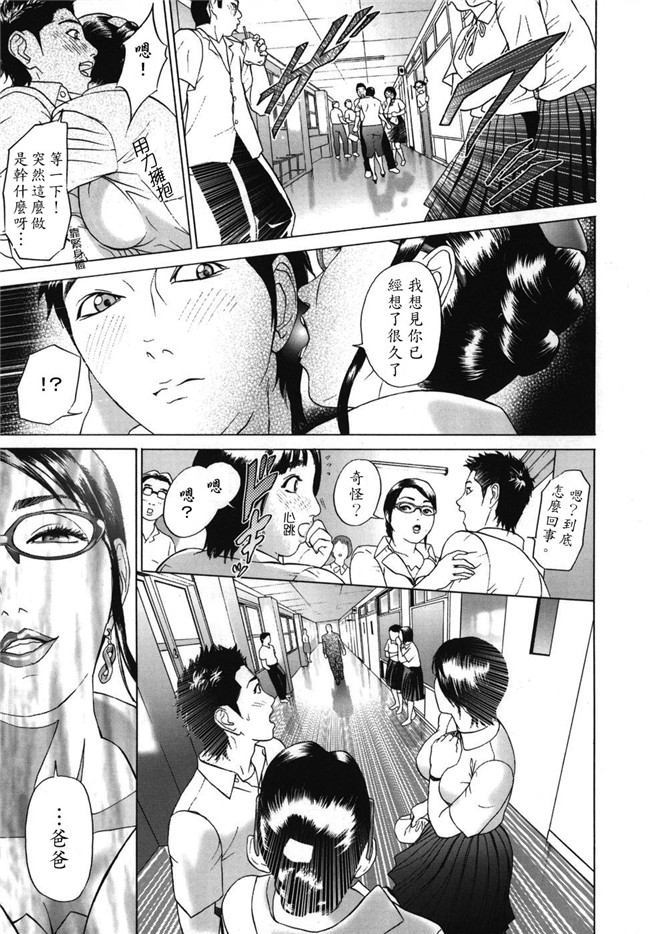 本子库无翼鸟邪恶漫画全集之肉肉漫画[灰司] Mobius合集h本子