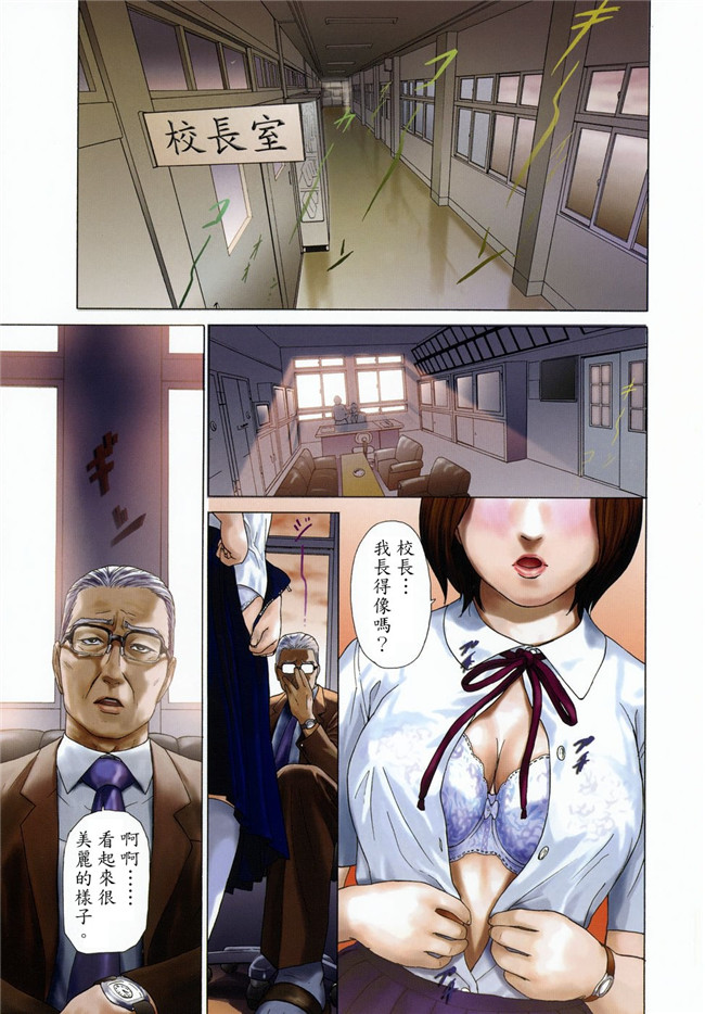 本子库无翼鸟邪恶漫画全集之肉肉漫画[灰司] Mobius合集h本子