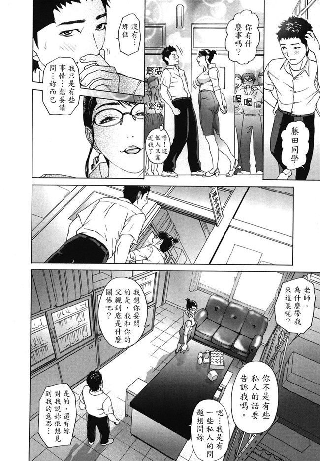 本子库无翼鸟邪恶漫画全集之肉肉漫画[灰司] Mobius合集h本子