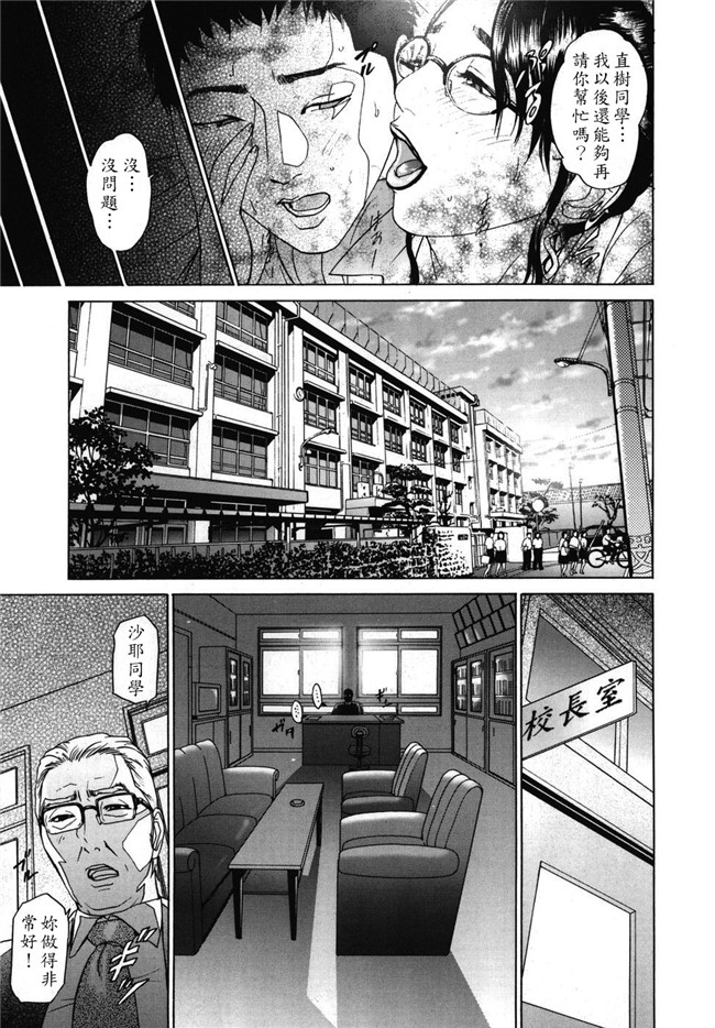 本子库无翼鸟邪恶漫画全集之肉肉漫画[灰司] Mobius合集h本子