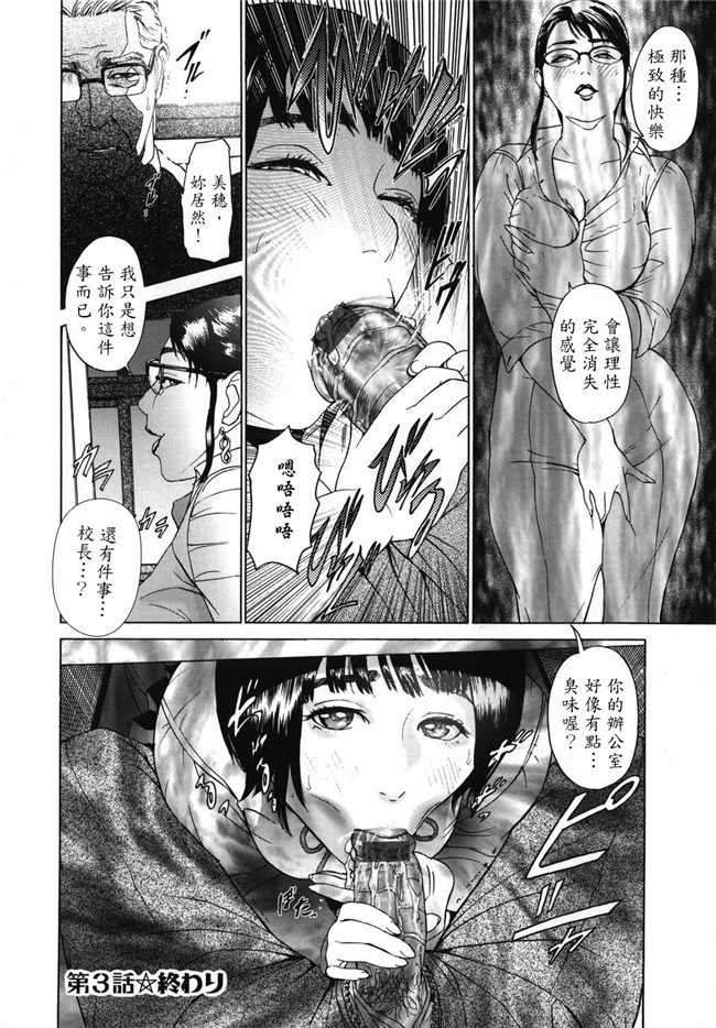 本子库无翼鸟邪恶漫画全集之肉肉漫画[灰司] Mobius合集h本子