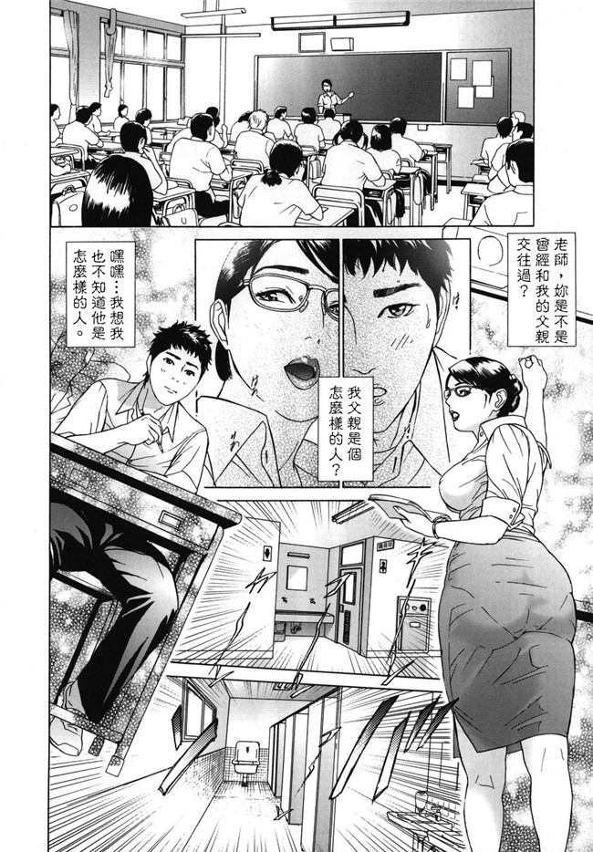 本子库无翼鸟邪恶漫画全集之肉肉漫画[灰司] Mobius合集h本子