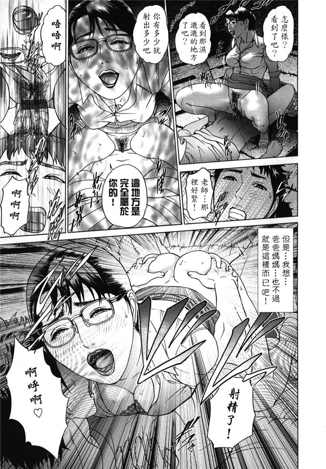 本子库无翼鸟邪恶漫画全集之肉肉漫画[灰司] Mobius合集h本子