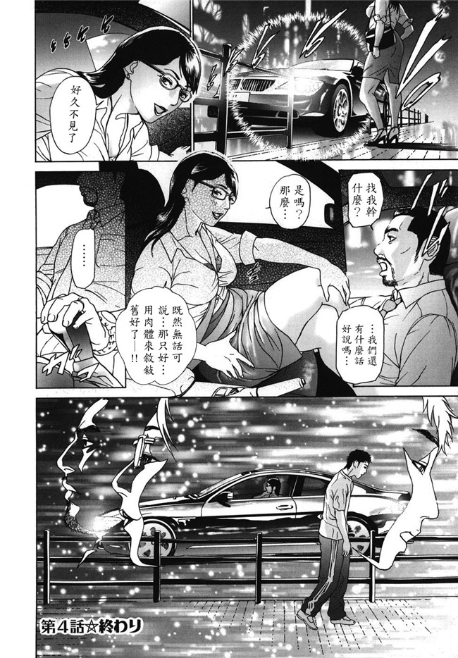 本子库无翼鸟邪恶漫画全集之肉肉漫画[灰司] Mobius合集h本子