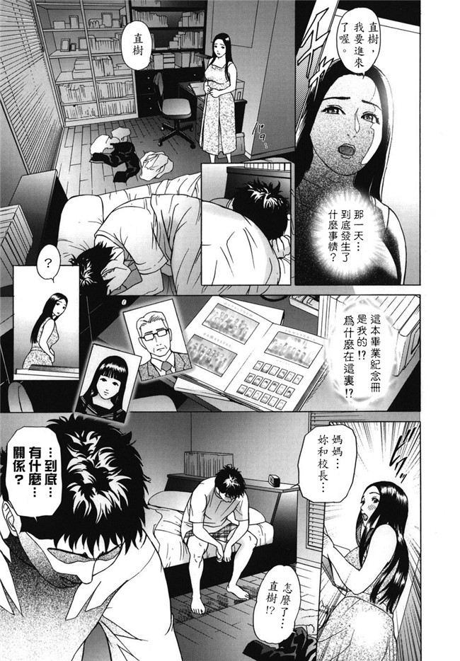 本子库无翼鸟邪恶漫画全集之肉肉漫画[灰司] Mobius合集h本子