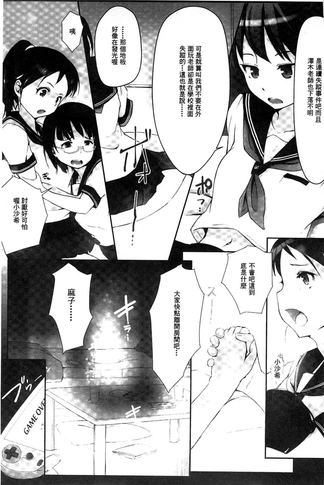 里番库无翼鸟邪恶漫画之[あらくれ] 穢れた精子で子宮がパンパン便器本子