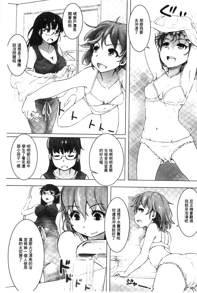 里番库无翼鸟邪恶漫画之[あらくれ] 穢れた精子で子宮がパンパン便器本子