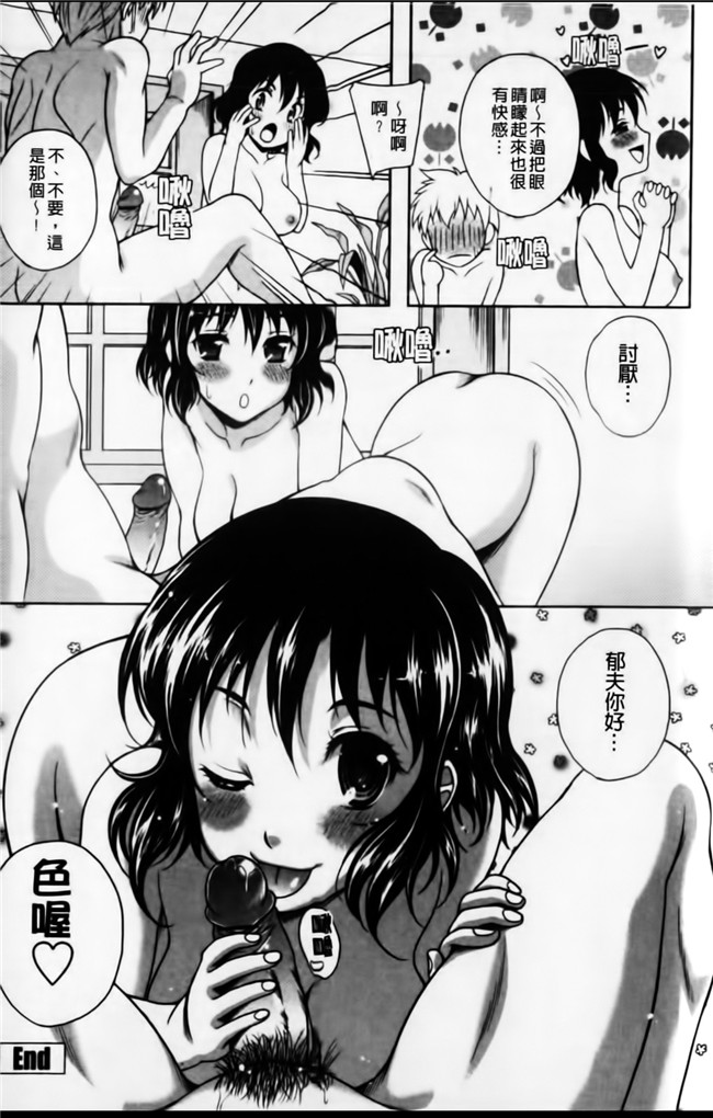 里番库邪恶漫画之无遮盖h本子[久水あるた] 恋愛ほりっく