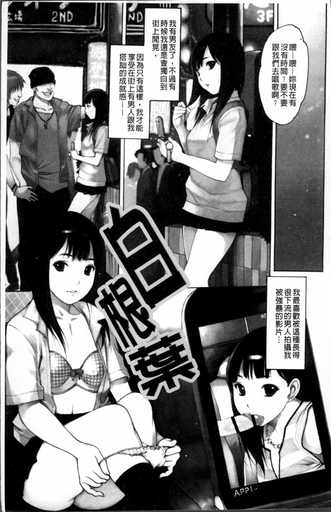 邪恶漫画无遮盖h本子之[西安] 自慰支援委員会