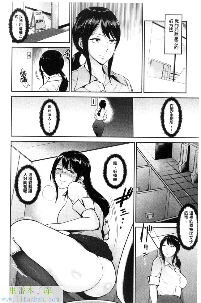 肉肉漫画之便器h本子[ビフィダス] キミを誘う疼き穴