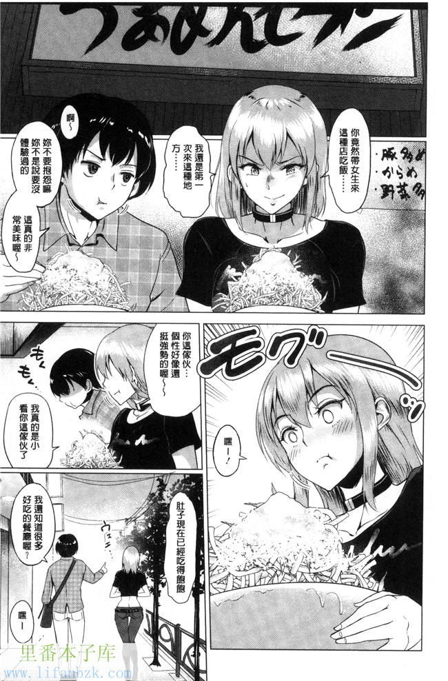 肉肉漫画之便器h本子[ビフィダス] キミを誘う疼き穴