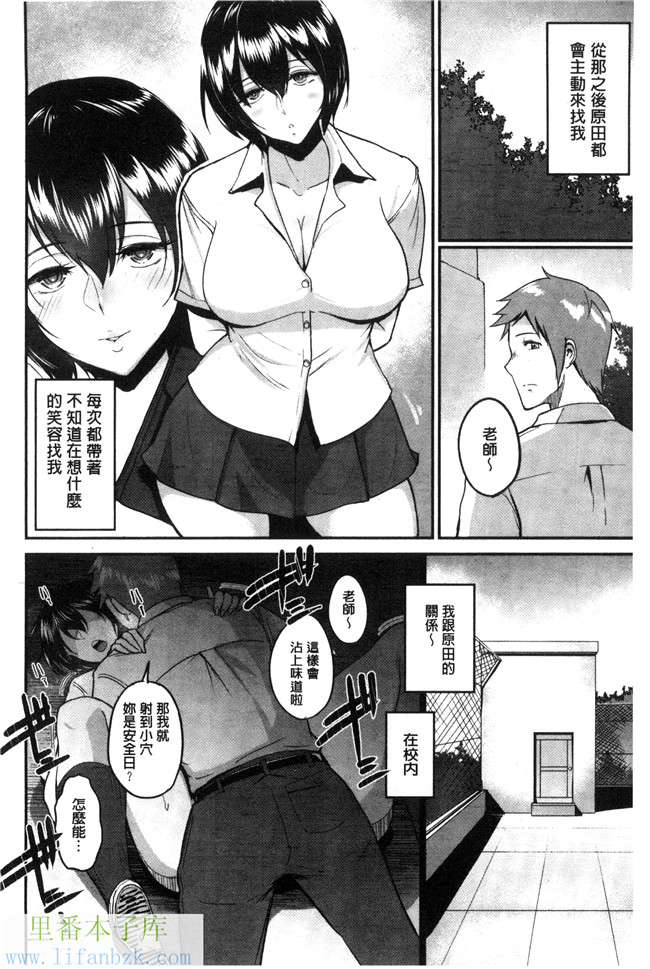 肉肉漫画之便器h本子[ビフィダス] キミを誘う疼き穴