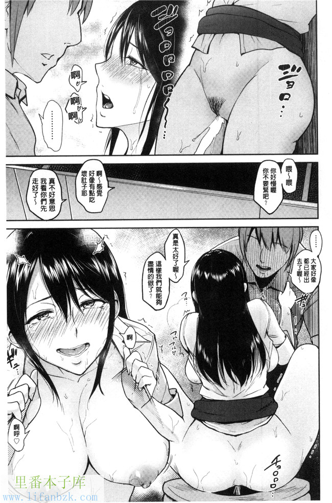 肉肉漫画之便器h本子[ビフィダス] キミを誘う疼き穴