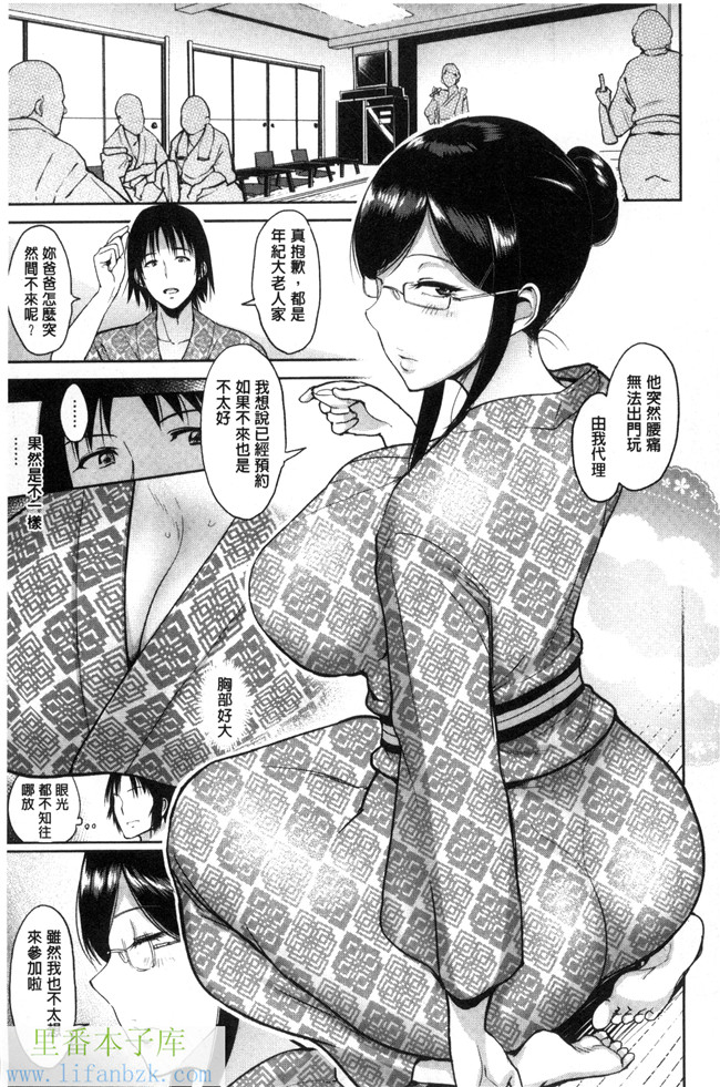 肉肉漫画之便器h本子[ビフィダス] キミを誘う疼き穴