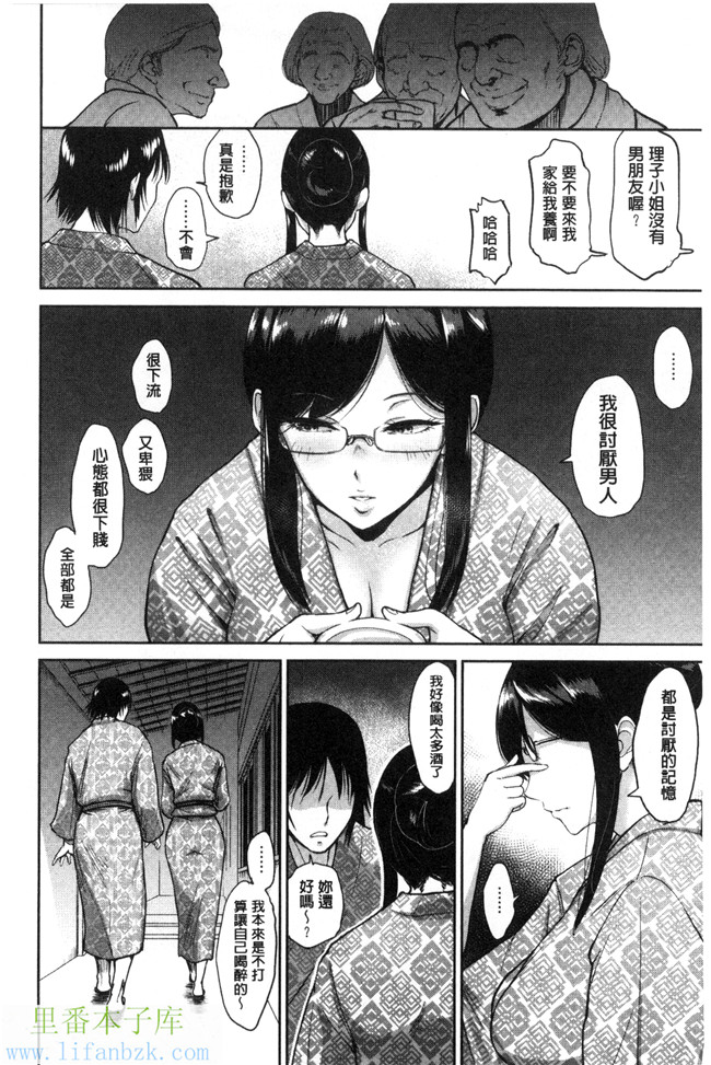 肉肉漫画之便器h本子[ビフィダス] キミを誘う疼き穴