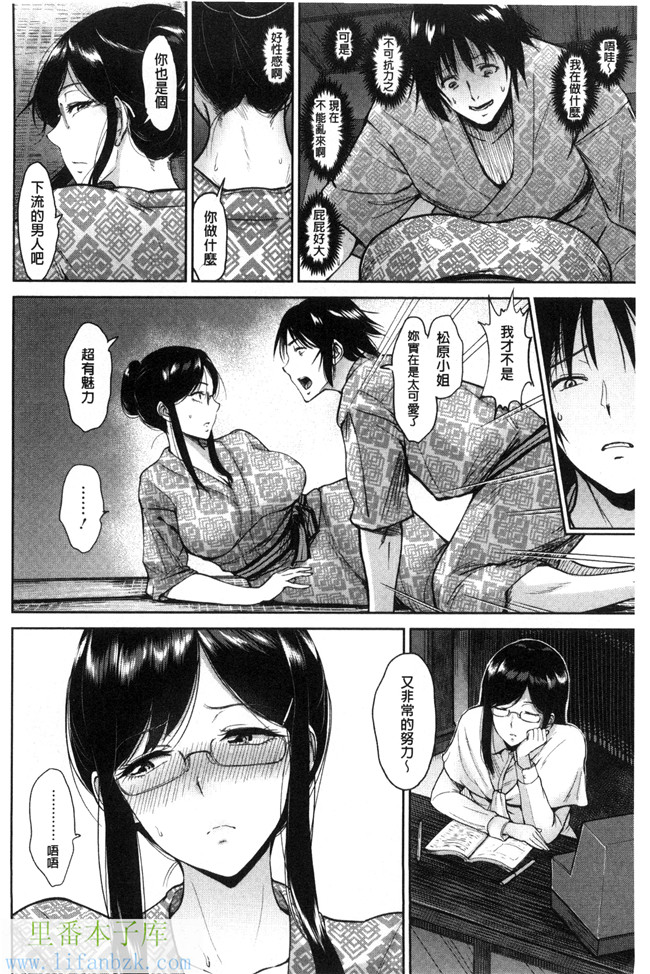 肉肉漫画之便器h本子[ビフィダス] キミを誘う疼き穴