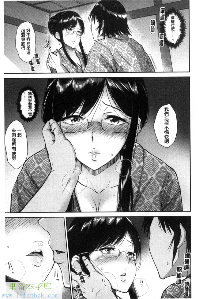 肉肉漫画之便器h本子[ビフィダス] キミを誘う疼き穴