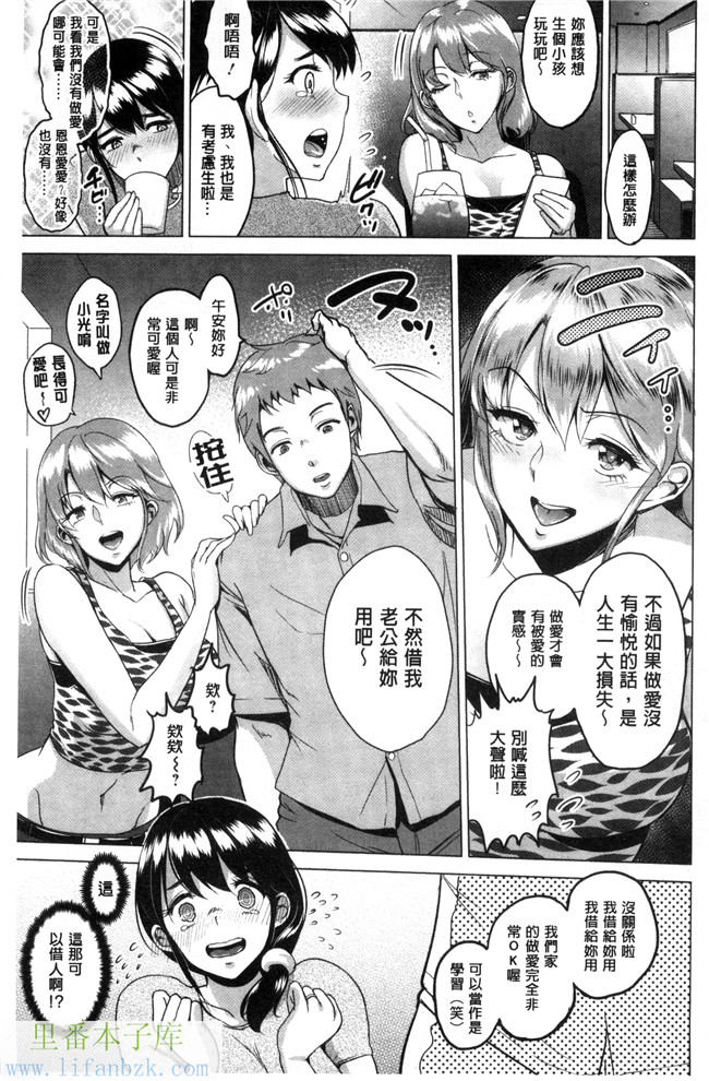 肉肉漫画之便器h本子[ビフィダス] キミを誘う疼き穴