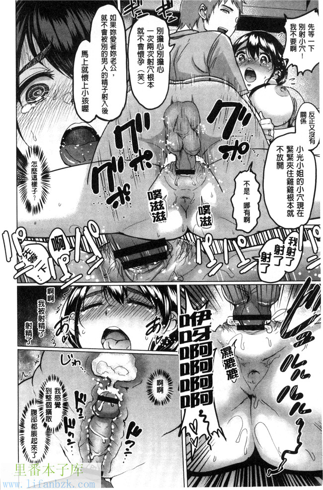 肉肉漫画之便器h本子[ビフィダス] キミを誘う疼き穴