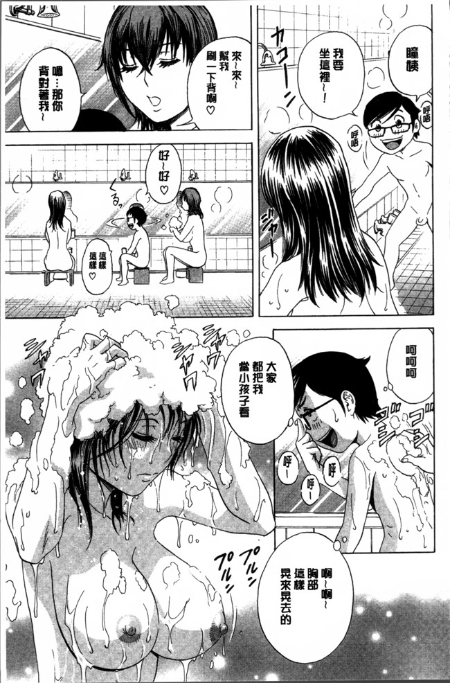 肉肉无遮盖漫画之乳控h本子[英丸] 凌辱 熟れ乳パラダイス