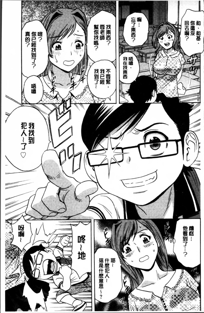 肉肉无遮盖漫画之乳控h本子[英丸] 凌辱 熟れ乳パラダイス